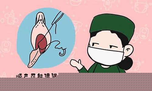 分娩时的会阴切开术有风险吗?