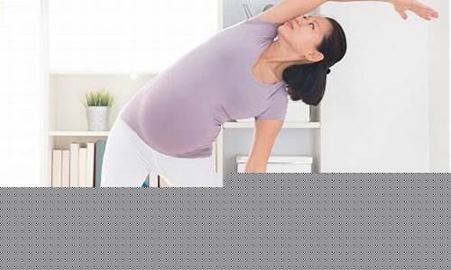 产后是否可以做拉伸运动？