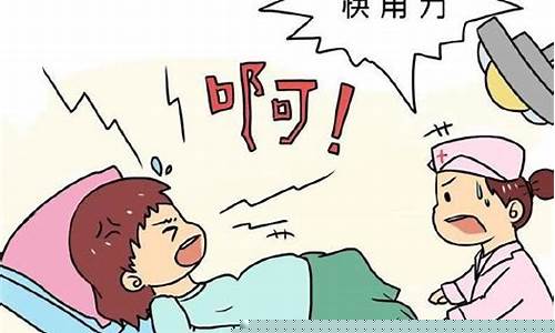 ﻿分娩过程中有哪些阶段？