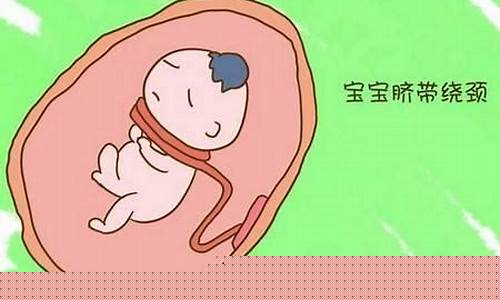 分娩时如果遇到脐带绕颈,如何处理?