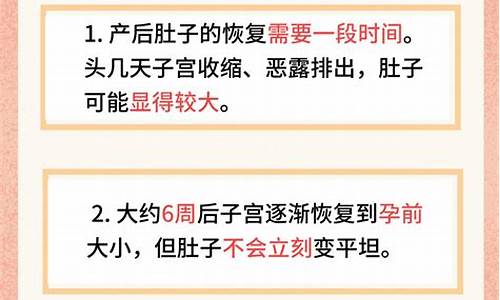 产后多久能恢复正常活动？