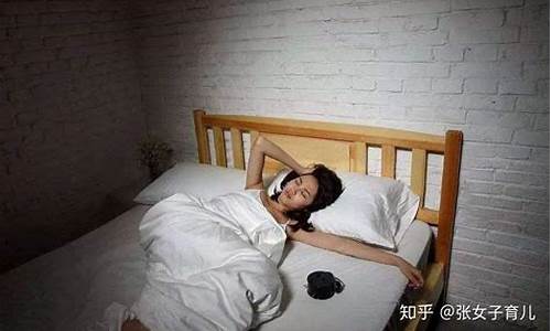 怀孕晚期为什么会失眠？