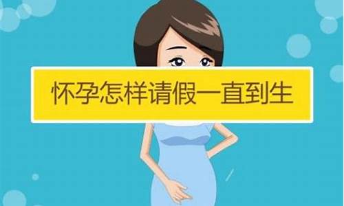 孕妇能否提前准备好分娩后的饮食计划?