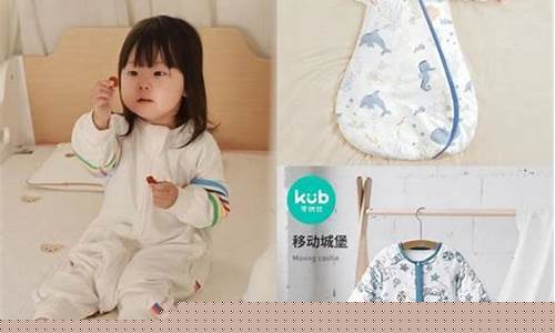 婴儿的睡袋如何选择？