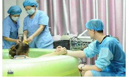 分娩时可以进行水中分娩吗?