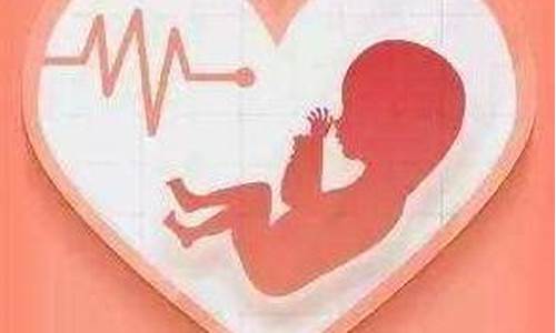 胎儿的心跳是否能通过产前检查检测到？