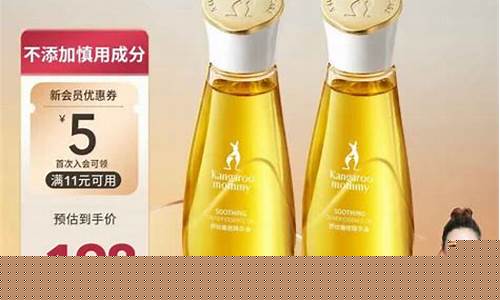 产后能否使用护肤品？