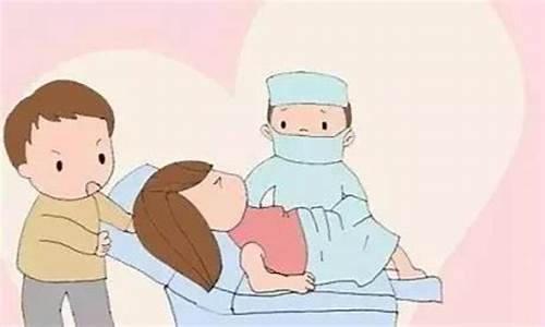 如何判断分娩是否顺利进行?