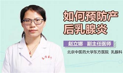 ﻿产后乳腺肿块怎么办？