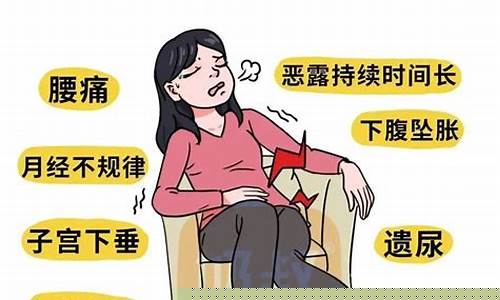 产后恢复需要多长时间?